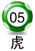 平1